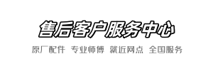 法恩莎宝马快修店